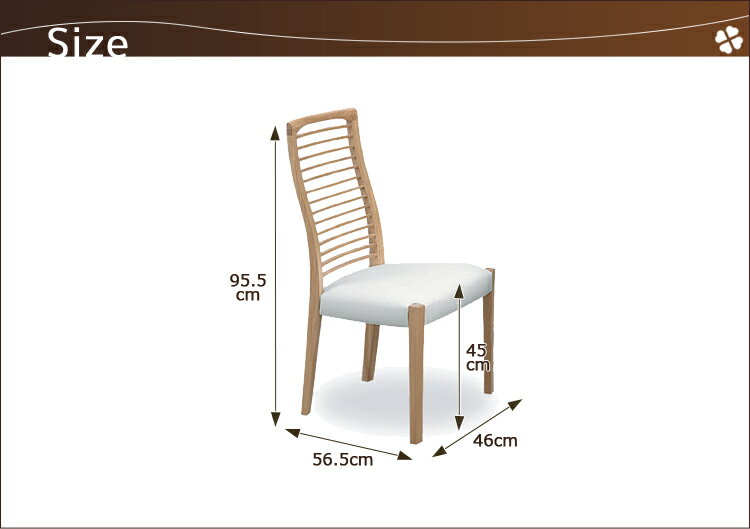 チェア ダイニングチェア 1脚のみ 木製 チェア 単品 ナチュラル ダイニングチェアー チェアー 椅子 いす イス 食卓椅子：iP Living ザインで