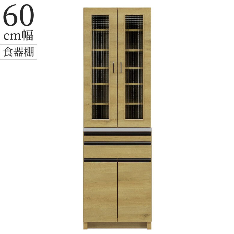 �������ʤ˻Ȥ���12%off�����ݥ󤢤�!!�� ����ê ���å����Ǽ ������� ����� ��Ǽ ��60 ���åץܡ��� ê�� ��ưê 60cm�� ����ѡ����� ����...