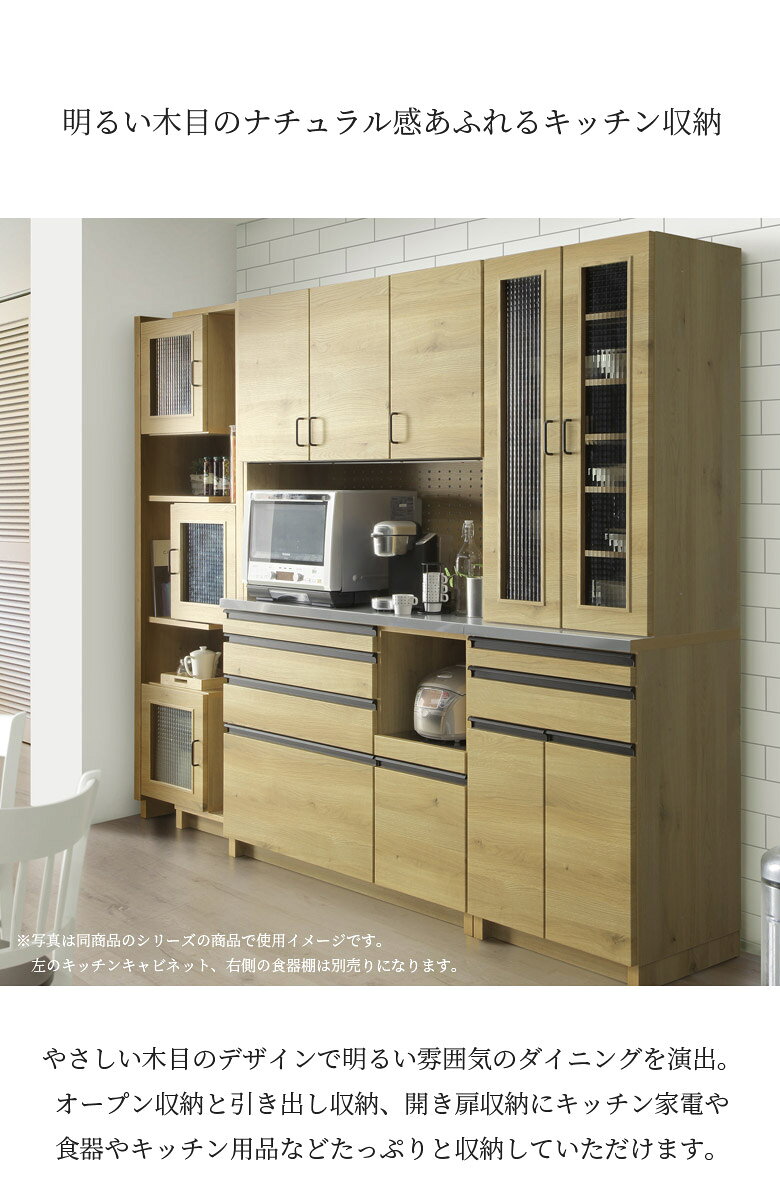 【6/20 20時〜 全商品ポイント2倍!!】 キッチンボード 120cm幅 キッチン収納 モダン 完成品 食器棚 収納 レンジ台 幅120 おしゃれ コンセント付きレンジボード 棚板 パンチングボード ダンパー丁番 スライドカウンター フルオープンレール モイス ステンレス天板 [2]