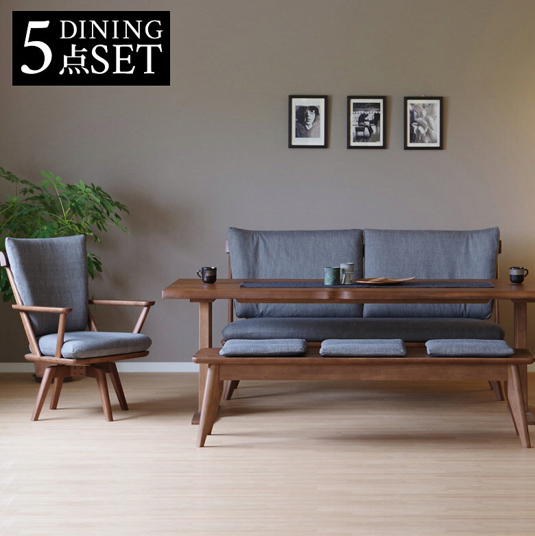 【全商品ポイント2倍!!】 ダイニングテーブルセット 7人掛け 5点セット 食卓 おしゃれ 幅200 長方形 ウォールナット突板 ウレタン塗装 ラバーウッド ダイニングセット ファブリック 回転式 ベンチセット ダイニング 200cm幅
