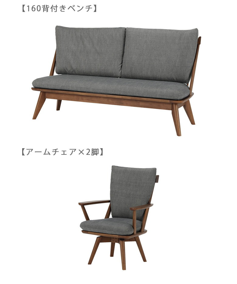 【全商品に使える10%offクーポン!!】 ダイニングテーブルセット 7人掛け 5点セット 食卓 おしゃれ 幅200 長方形 ウォールナット突板 ウレタン塗装 ラバーウッド ダイニングセット ファブリック 回転式 ベンチセット ダイニング 200cm幅 [3]