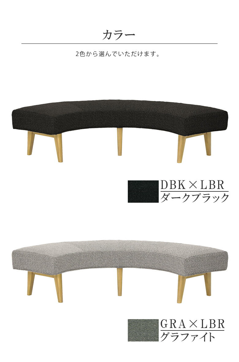 【全商品に使える10%offクーポン!!】 ダイニングベンチ 4人掛け おしゃれ シンプル 長椅子 175cm幅 肘掛け無し ラバーウッド ウレタンフォーム ウェーブバネ チェア ラウンドタイプ アームレス ベンチ ラウンドベンチ ラウンドチェア ブラウン [2]