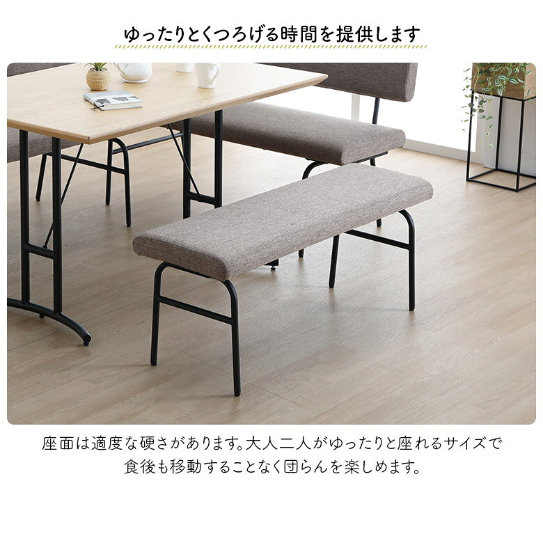【全商品ポイント10倍!!】 ダイニングベンチ 背もたれなし 2人掛け おしゃれ シンプル ベンチ 長椅子 カフェ風 北欧 110cm 2人用 ファブリック 布地 アイアン脚 ブラック ベンチチェア 食卓椅子 イス いす 肘掛けなし リビング 玄関 [3]