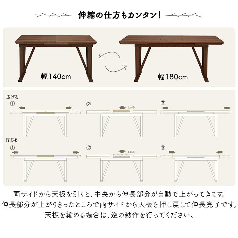 【全商品に使える11%offクーポン!!】 ダイニングテーブルセット 6人掛け 伸長式 伸縮式 6人用 140cm 180cm ダイニングチェア 4脚セット ハイバック 肘なし 肘付き ダイニングベンチ 長椅子 食卓テーブルセット 6点 木製 天然木 北欧 おしゃれ [3]