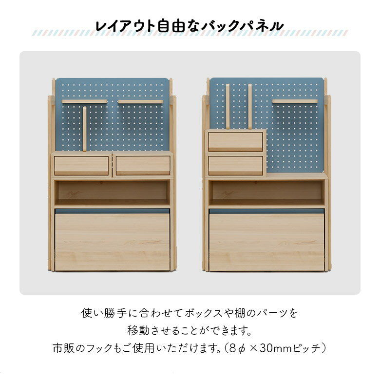 【全商品に使える12%offクーポン!】 ランドセルラック 収納 おしゃれ 北欧 キャスター付き マルチラック 木製 ひのき ブルー グレー くすみカラー リビング収納 子供用収納 教科書 ラック 本棚 キッズラック 引き出し 幅66cm 収納棚 コンパクト [3]