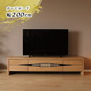 テレビ台 TVボード テレビボード 幅200cm 和モダン 和風 おしゃれ ホワイトオーク 木製 天然木 ナチュラル リビング収納 脚付き TV台 ローボード リビングボード 引き出し ソフトクローズ ひのき 桧 伝統工芸 組子(3)