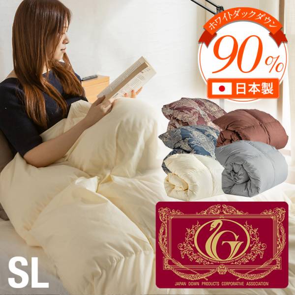 Rakuten - 【全商品ポイント2倍】 掛け布団 羽毛布団 単品 掛布団 150×210cm シングルロングサイズ 布団 日本製 幅150cm 立体キルト構造 ピーチスキン加工 150cm幅 ゴールドラベル 羽毛 ホワイトダックダウン90% プリント柄 アイボリー ブラウン グレー