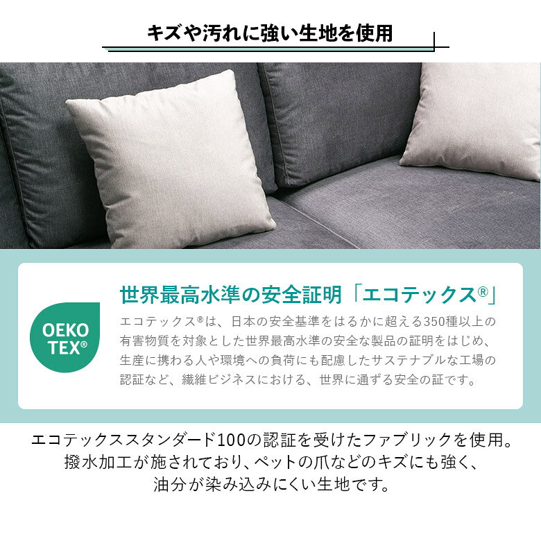 【6/3 20時〜 全商品ポイント2倍!!】 カウチソファ ソファー 2人掛け 3人掛け セパレート アイアン脚 ひっかき傷に強い 撥水加工 スツール付き クッション付き モダン シンプル おしゃれ ファブリック グレー 組み替え お掃除ロボット対応 [3]