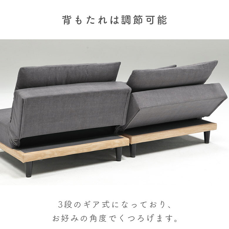【7/4 20時〜全商品ポイント2倍!!】 ソファー カウチソファ ソファ 2人掛け 3人掛け おしゃれ 北欧 背もたれ リクライニング 撥水生地 sofa セパレート 分割 クッション付き 二人掛け 2人 3人 プラ脚 ベージュ グレー [3]
