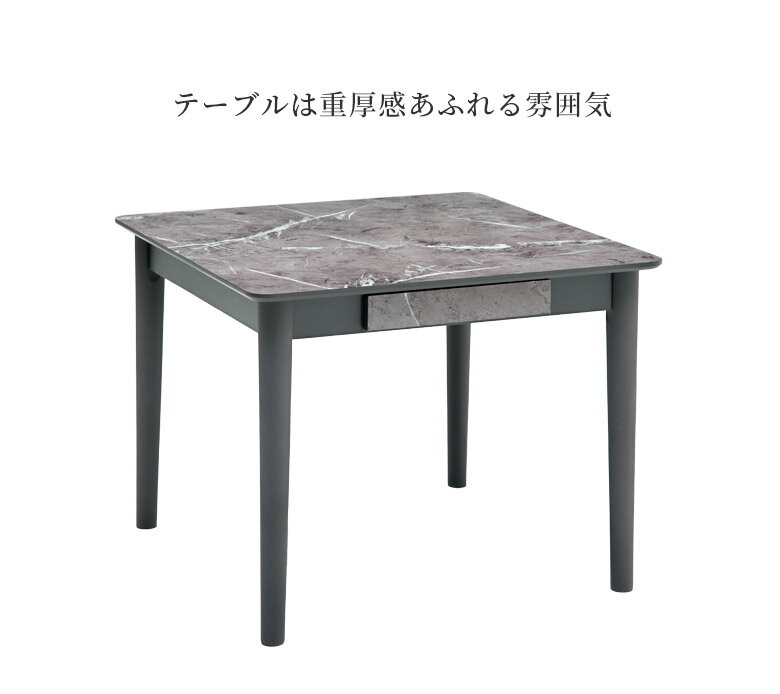 ダイニングテーブルセット 4人掛け 食卓テーブルセット 引出し付き 2杯 ダイニングセット 5点セット おしゃれ シンプル モダン 石目調 幅90 ダイニング チェア4脚 食卓 テーブルセット 椅子セット グレー ブラック [2]