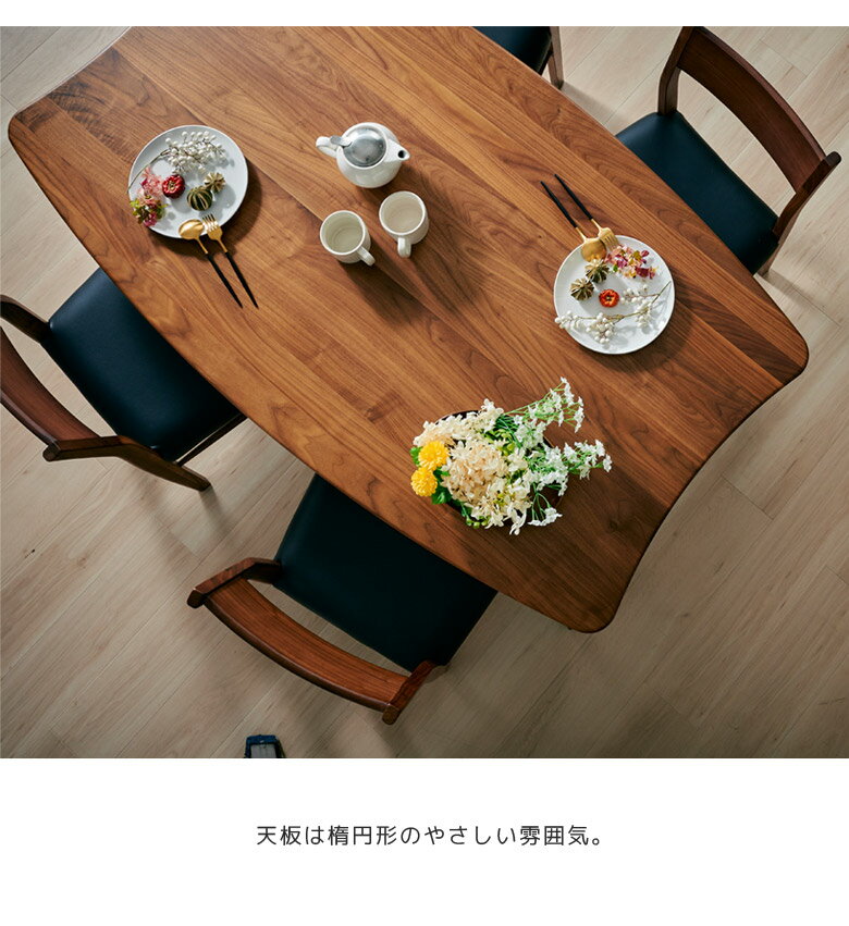 【半額対象1573商品☆さらに商品P2倍!】 ダイニングテーブルセット 5点セット ダイニングセット 食卓テーブル 160 4人掛け ダイニングテーブル 無垢 食卓セット 4人 食卓 食卓椅子 北欧 ダイニングチェア チェアセット 大川家具 無垢材 ウォールナット チェア [3]