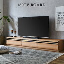 商品について ■商品の特徴 見惚れる美しさのテレビボード。 深みのある突板の木目が高級感を醸しだします。 左右に大きめの引出が2杯ついております。 奥の物が簡単に取り出せるフルオープンスライドレールを採用。 中央フラップ扉はソフトダウンステ...