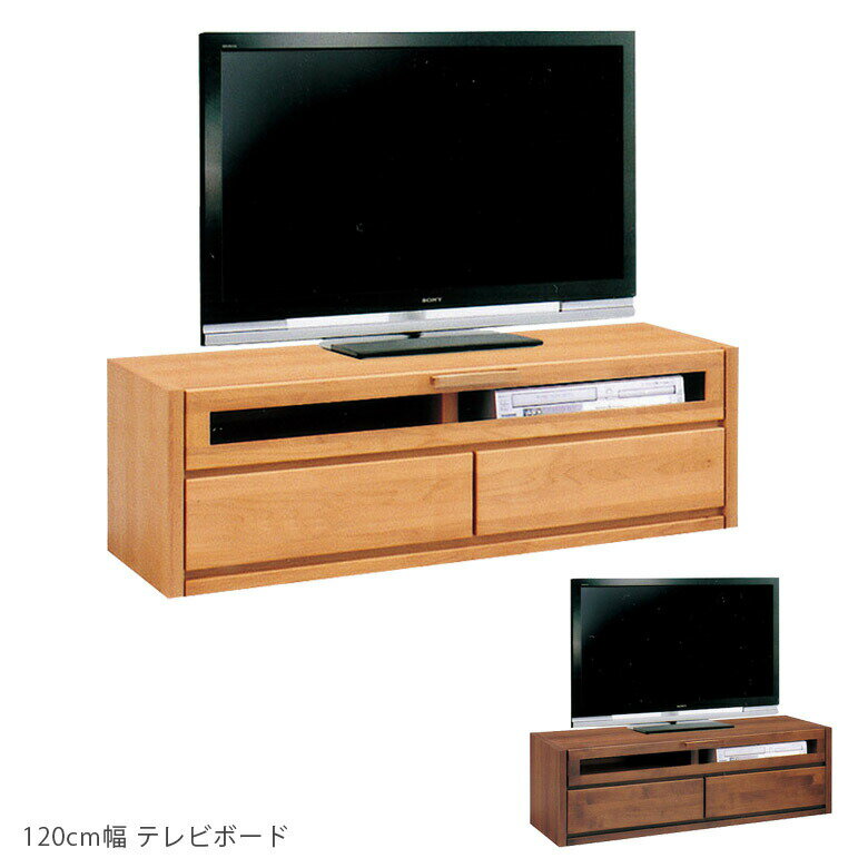 Rakuten - 【全商品ポイント2倍】 テレビ台 テレビボード 完成品 リビング収納 ローボード 120 リビングボード 北欧 おしゃれ 木製 収納 国産 日本製 引き出し サイドボード キャビネット アルダー 棚 フルオープンスライドレール ブラウン ナチュラル