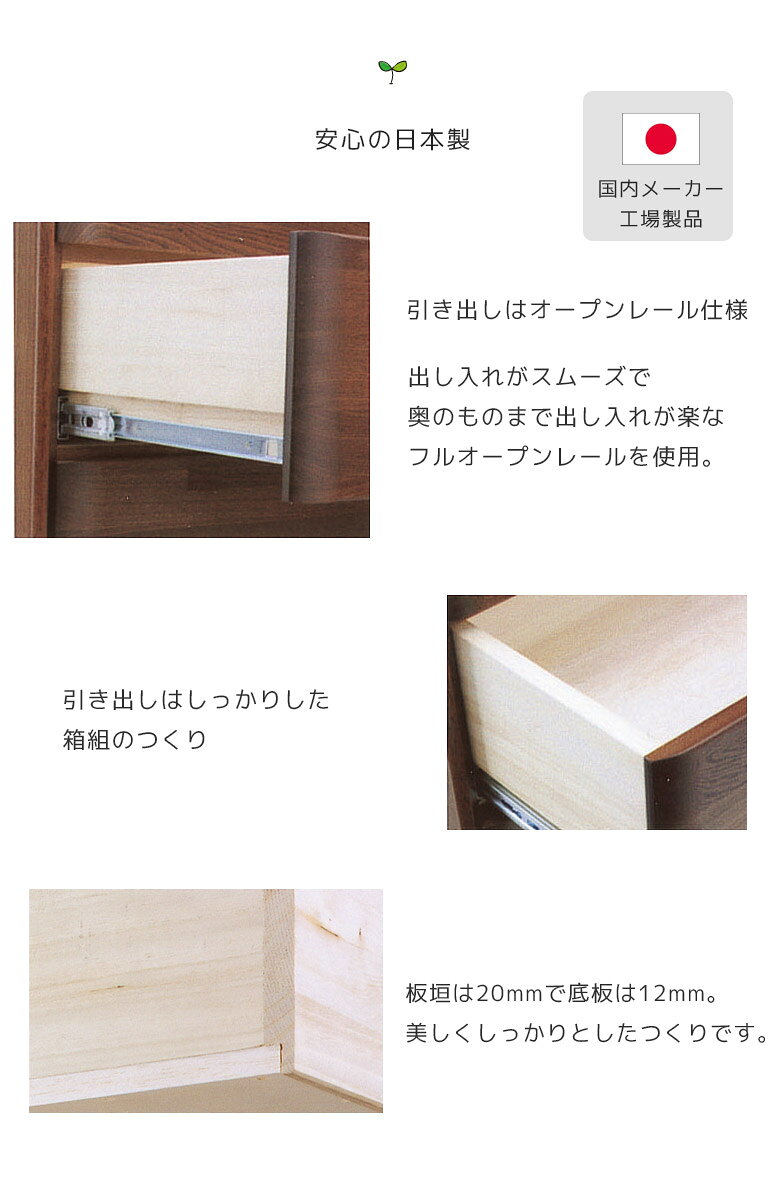 【全商品に使える2%offクーポン!!】 ローチェスト 幅150cm 150 3段 完成品 チェスト タンス 収納 洋服ダンス 箪笥 収納家具 木製収納 木製チェスト アルダー材 ウレタン塗装 引出し 箱組 フルオープンレール インセット 日本製 国産 ナチュラル ブラウン [2]