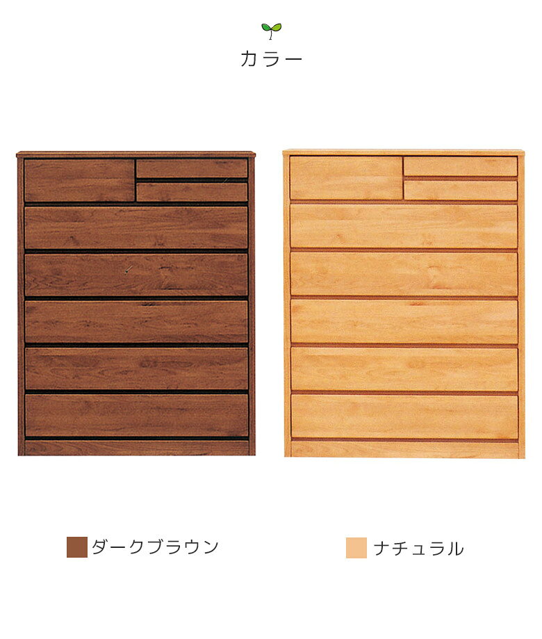 【6/20 20時〜 全商品ポイント2倍!!】 ハイチェスト 6段 洋服ダンス 幅100cm 完成品 収納 チェスト 木製収納 タンス 箪笥 収納家具 木製チェスト 100 アルダー材 自然塗装 オイル仕上げ 引出し 箱組 フルオープンレール 日本製 国産 ナチュラル ブラウン [3]