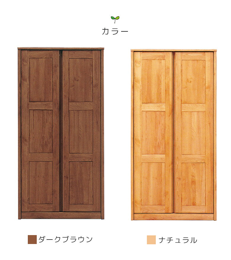 【全商品に使える2%offクーポン!!】 ワードローブ 服吊り 幅90 完成品 洋服収納 お...