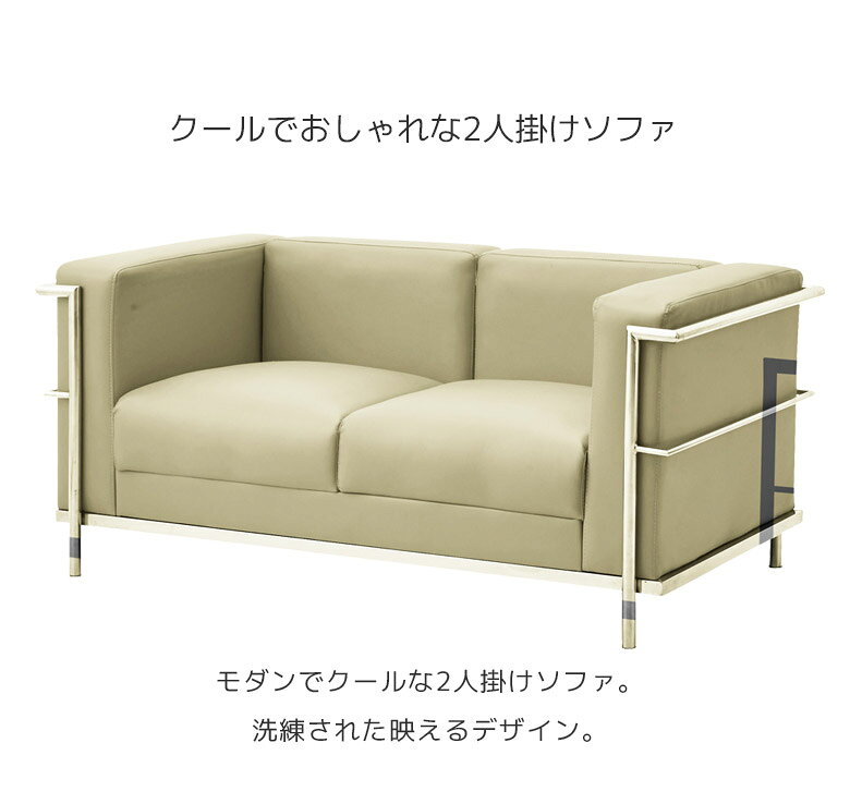 【全商品ポイント2倍!!】 ソファ 2人掛けソファ 肘付き 脚付き 幅135cm ソファー 2人掛け 二人掛け 2人用 おしゃれ 北欧 リプロダクト ソファ 2P 肘掛け オレンジ レッド ブラック ホワイト [2]