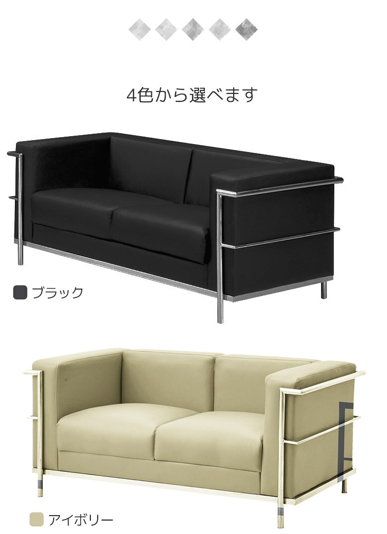 【全商品ポイント2倍!!】 ソファ 2人掛けソファ 肘付き 脚付き 幅135cm ソファー 2人掛け 二人掛け 2人用 おしゃれ 北欧 リプロダクト ソファ 2P 肘掛け オレンジ レッド ブラック ホワイト [3]