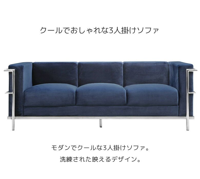 【全商品に使える2%offクーポン!!】 ソファ 3人掛けソファー ソファー 3人掛け お...