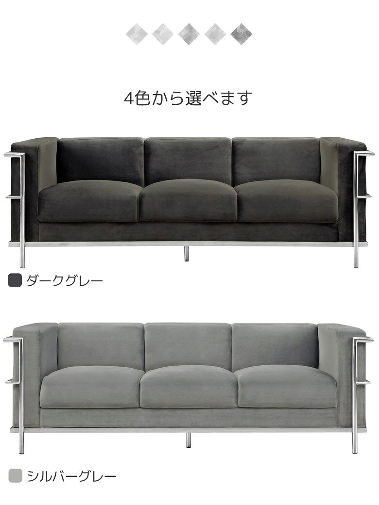 【全商品に使える2%offクーポン!!】 ソファ 3人掛けソファー ソファー 3人掛け お...