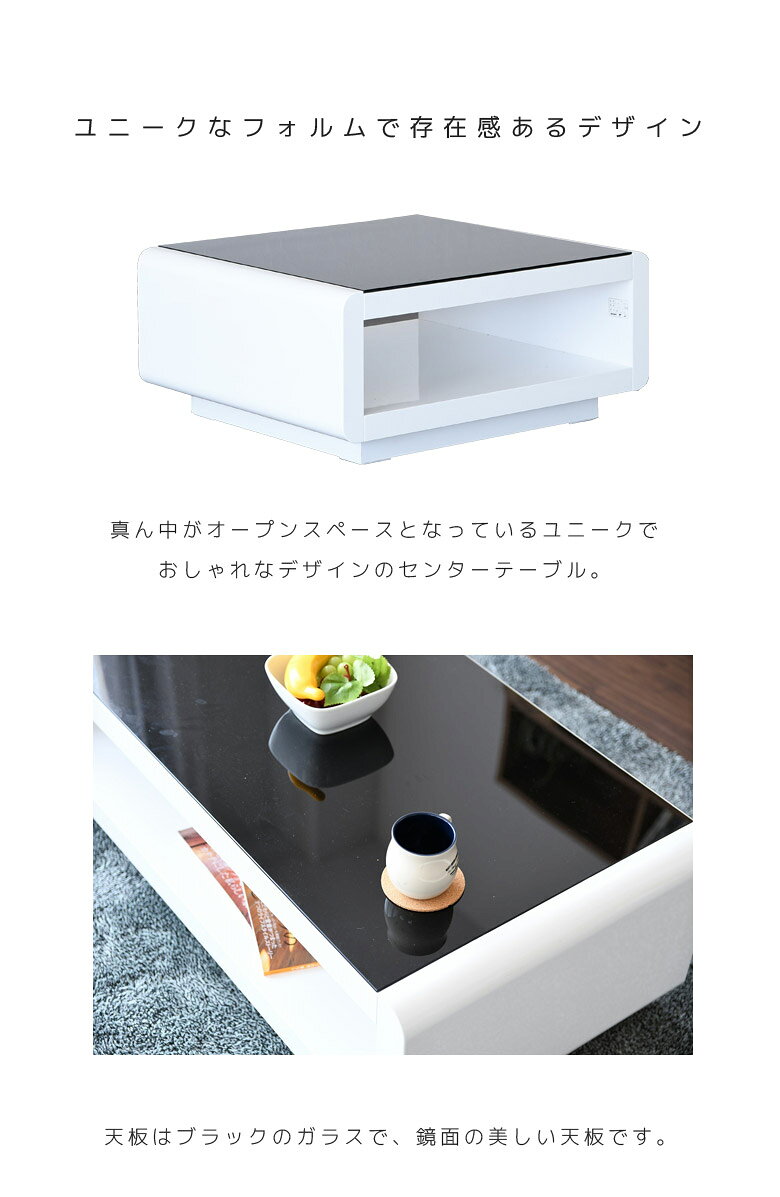 センターテーブル ローテーブル リビングテーブル 80 完成品 収納 おしゃれ 長方形 ガラス 白 シンプル モダン テーブル 幅80cm 収納棚 木製 北欧 ブラックガラス ガラス天板 エナメル塗装 ホワイト ブラック