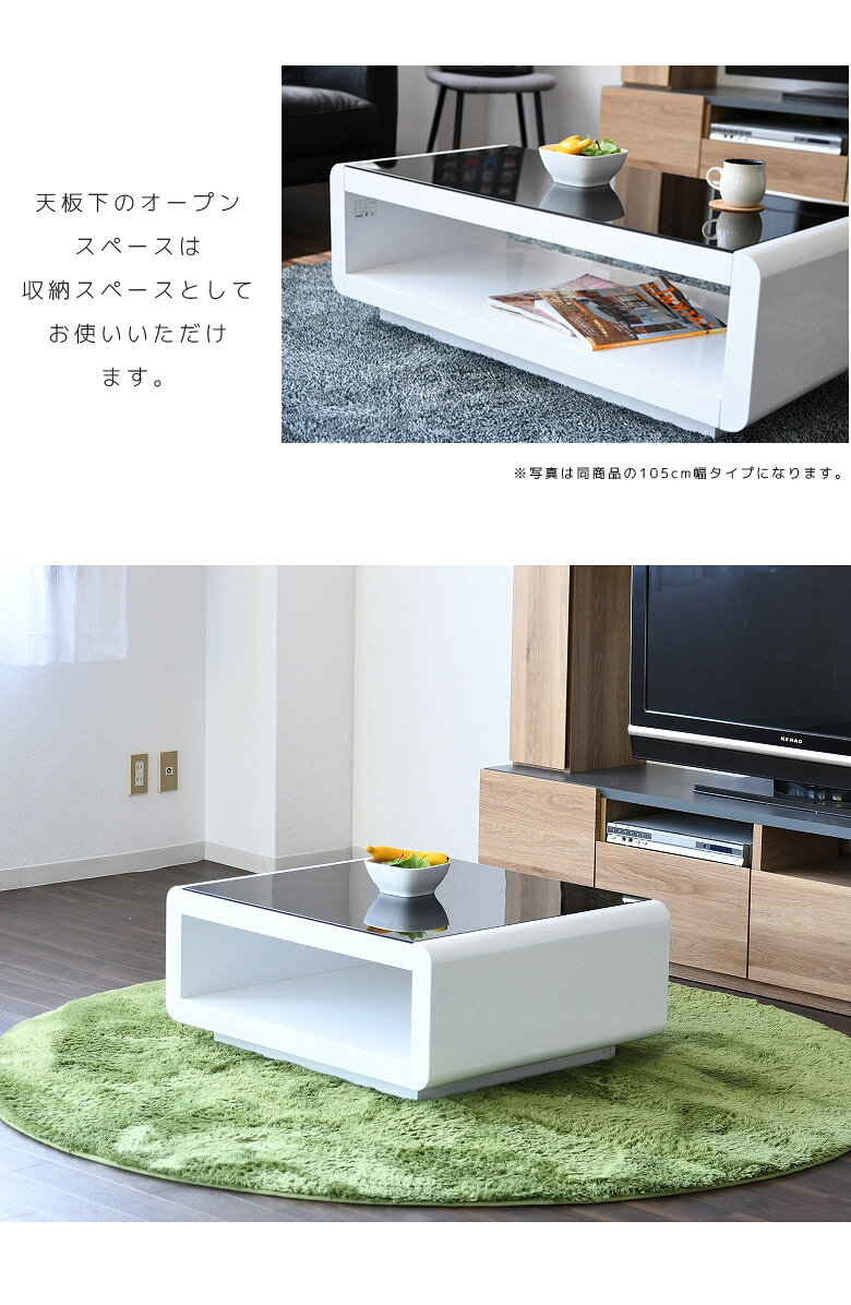 センターテーブル ローテーブル リビングテーブル 80 完成品 収納 おしゃれ 長方形 ガラス 白 シンプル モダン テーブル 幅80cm 収納棚 木製 北欧 ブラックガラス ガラス天板 エナメル塗装 ホワイト ブラック [2]