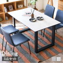ダイニングテーブルセット 4人掛け おしゃれ シンプル 5点セット ダイニングセット 幅140 セラミック天板 セラミックトップ PU 合成皮革 肘掛け無し 肘無し ダイニング 140cm幅 チェア4脚 食卓セット グレー ホワイト(3)