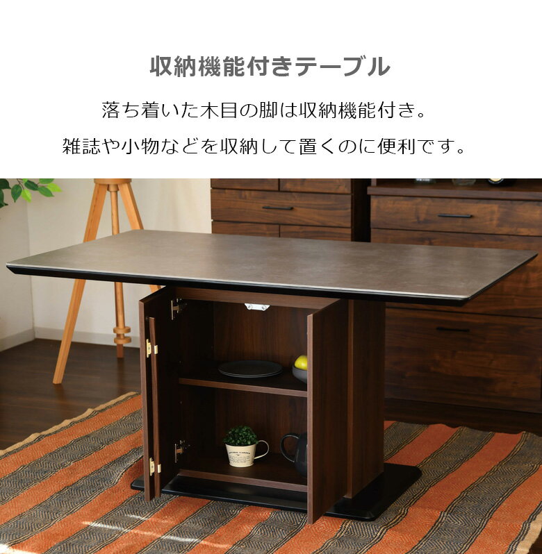 【全商品に使える10%offクーポン!!】 ダイニングテーブル 4人掛け テーブル 収納付き セラミック おしゃれ シンプル モダン 幅140 セラミックテーブル 140cm幅 棚付き 収納 セラミック天板 食卓テーブル 4人 ダイニング グレー ホワイト ceramic [3]