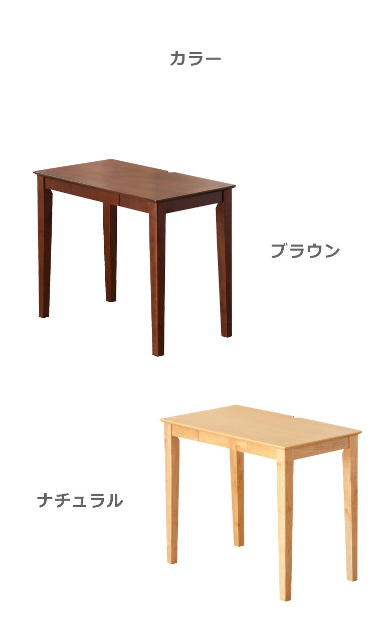 【全商品に使える3%offクーポン配布!!】 デスク パソコンデスク 幅90cm おしゃれ テーブル シンプル 学習デスク PCデスク 子供 平机 90 収納 引き出し 机 勉強机 大人 コンパクト デスク 机上 desk ナチュラル ブラウン 木製 木製デスク 高校生 大学生 [3]