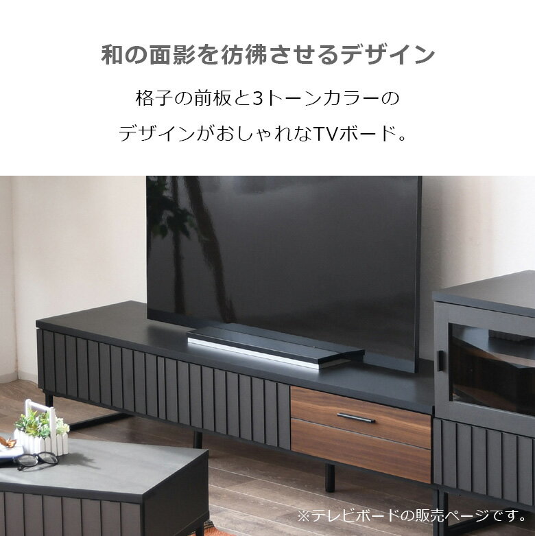 【10%offクーポンあり!!】 テレビ台 ローボード 幅180cm テレビボード 収納 おしゃれ 北欧 リビング収納 シンプル ロータイプ リビングボード 180cm 引き出し収納 ダウンステー収納 ブラック 木目調 木製 引出し フルオープンレール 国産 日本製