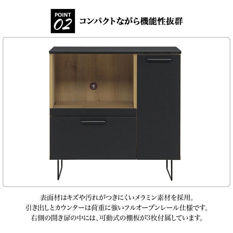 【全商品ポイント2倍!!】 キッチンカウンター レンジ台 食器棚 国産 幅90cm モダン シンプル モダン おしゃれ スライドカウンター 引き出し 脚付き カウンター キッチン収納 ブラック グレー 木目 作業台 お掃除ロボット対応 日本製