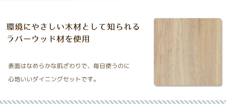 【全商品ポイント2倍!!】 ダイニングテーブルセット 4人掛け ダイニングテーブル 4人用 ダイニング5点セット コンパクト シンプル 120cm 幅120cm 木製 ブラウン ナチュラル 木目 PVC ダイニング ラバーウッド 4人用 120 [3]