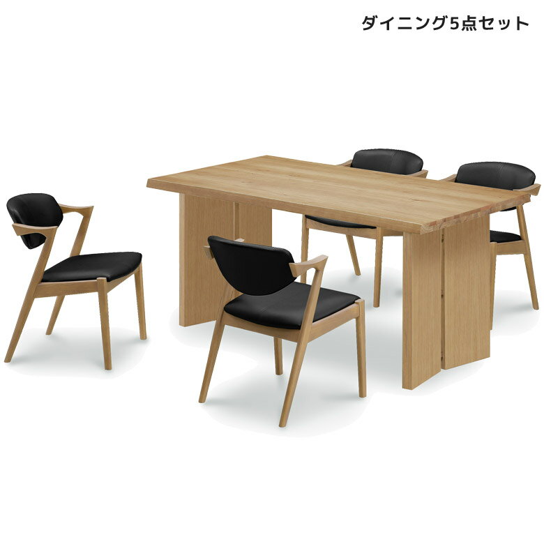 Rakuten - 【全商品ポイント2倍】 ダイニングテーブルセット 4人掛け 5点セット ダイニング ダイニングセット ダイニング5点セット 4人 155 ウォールナット オーク アッシュ セット 突板 PVC 木製 PVC ブラウン ナチュラル 北欧 新生活