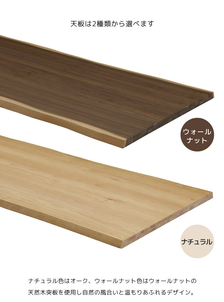 【全商品に使える10%offクーポンあり!!】 ダイニングテーブルセット 6人掛け 7点セット 185cm ダイニングセット ダイニング7点セット 6人 185 ウォールナット オーク アッシュ 突板 スチール PVC 一枚板風 ラバーウッド 木製 PVC ブラウン [3]