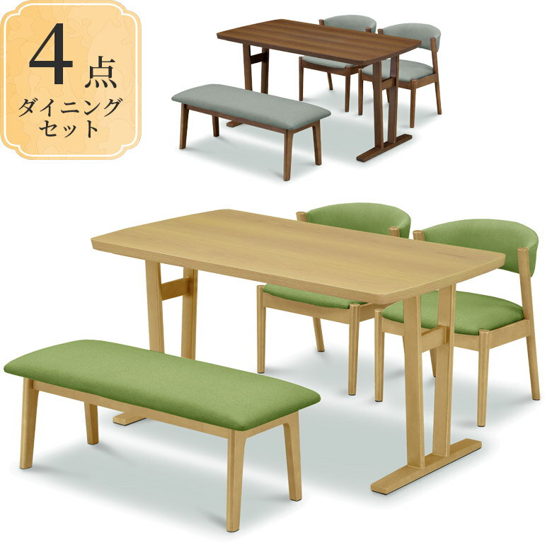 ダイニングテーブルセット4人掛け4...
