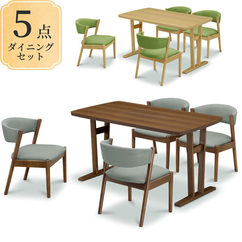 Rakuten - 【全商品ポイント2倍】 ダイニングテーブルセット 4人掛け 食卓セット 5点セット チェア4脚 幅130 木脚 おしゃれ モダン 椅子セット 4人用 ラバーウッド ファブリック 布 130cm ダイニング ナチュラル ブラウン