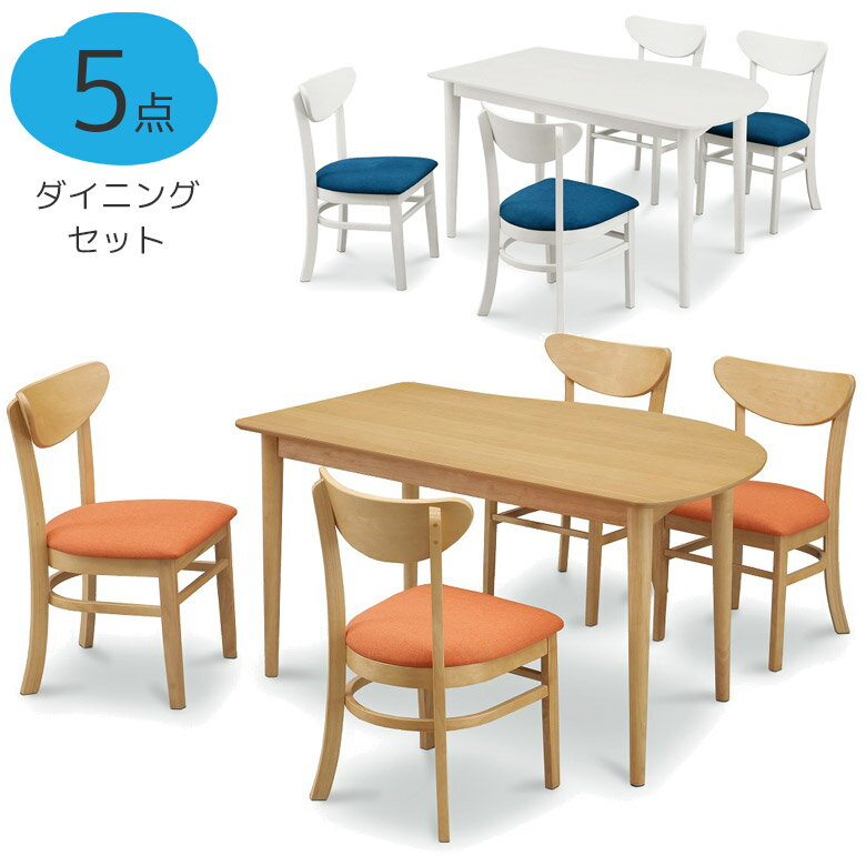 Rakuten - 【全商品ポイント2倍】 ダイニングテーブルセット 4人掛け 幅130 食卓セット 5点セット おしゃれ ダイニングセット チェア4脚 130cm 天然木 ダイニング モダン オーク ラバーウッド タモ 丸脚 ファブリック 椅子セット ナチュラル ホワイト