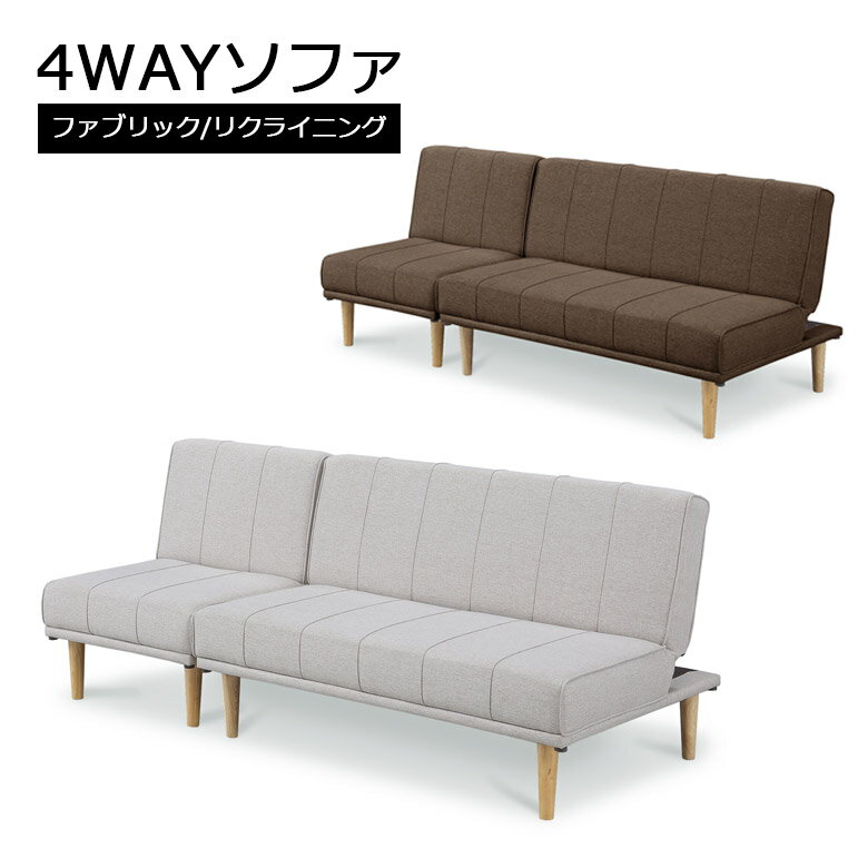 Reclining Type - 【全商品ポイント2倍】 ソファーベッド ソファー ファブリック リクライニング 2段階 おしゃれ デザイン 脚付き ソファ 省スペース 1台2役 シングルベッド ソファベッド 一人暮らし ワンルーム ブルー ベージュ グレー