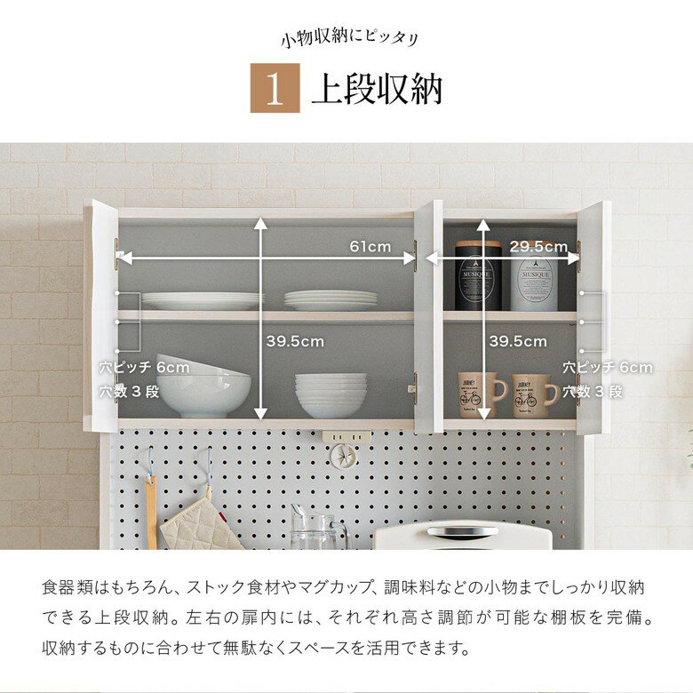 【全商品に使える3%offクーポン配布!!】 キッチン収納 100 キッチンボード 完成品 ...