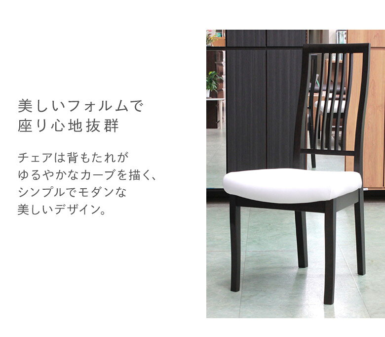 【全商品に使える3%offクーポン!!】 ダイニングチェア 食卓椅子 おしゃれ 北欧 シンプル コンパクト 2脚セット ハイバック チェア 2脚 ハイバックチェアー ダイニングチェアー PVC 食卓いす 椅子 木製チェア 木製 2脚入り ホワイト 白 ダークブラウン [3]
