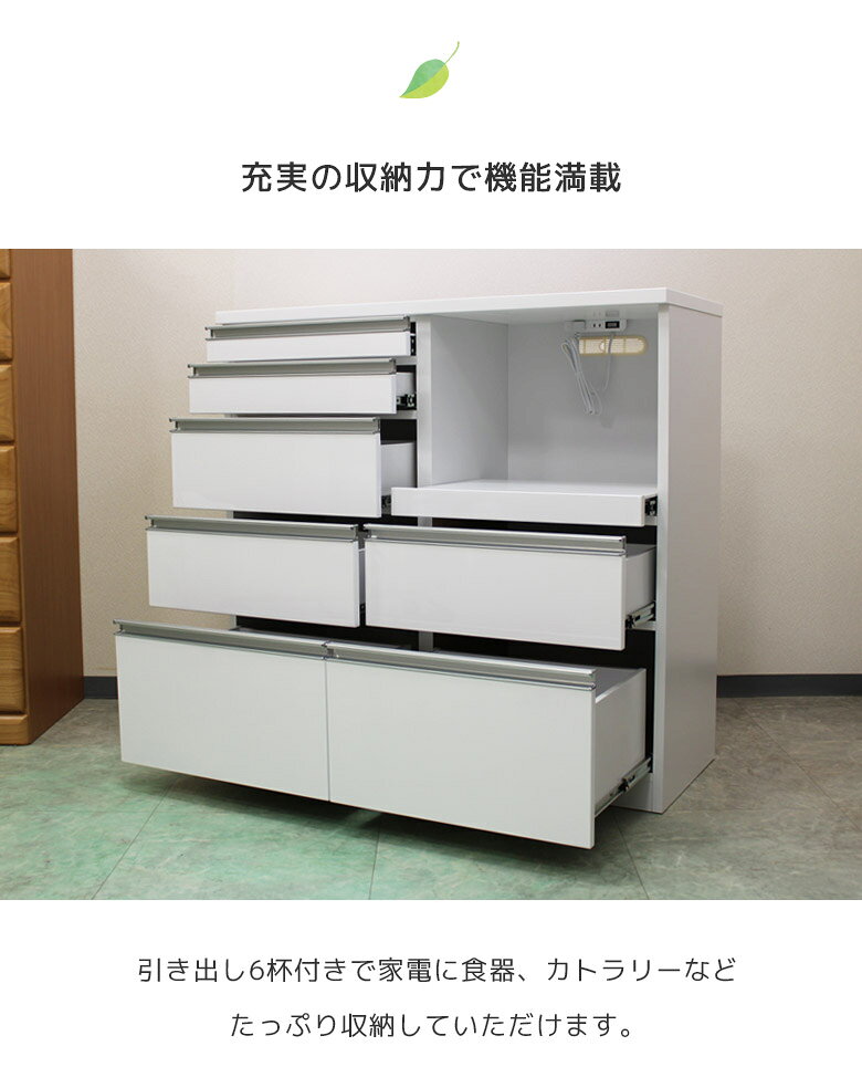【全商品に使える3%offクーポン!!】 キッチンカウンター 完成品 幅105cm ハイカウンター キッチン収納 105cm幅 台所収納 カウンター 105 ハイタイプ レンジ台 引き出し 白 ホワイト コンセント スライドレール アルミ取手 ハイグロス塗装 ip-living-10006737 iP Living サンプル画像3