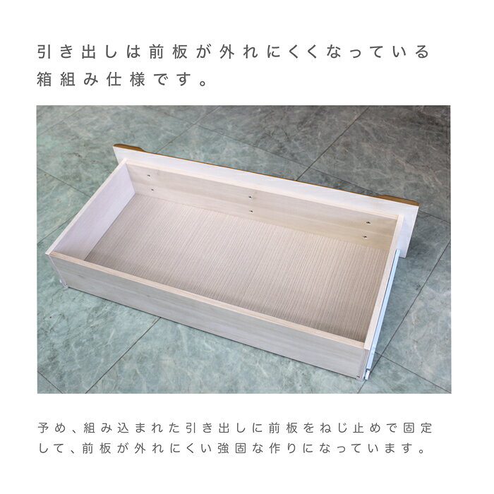 【全商品に使える3%offクーポン配布!!】 ハイチェスト 国産 日本製 チェスト 幅80 収納 箪笥 洋服収納 引き出収納 80cm幅 タンス スライドレール 箱組み アゴ引き手 桐無垢集成材 プリント紙 シンプル おしゃれ ナチュラル ホワイト ブラウン [2]