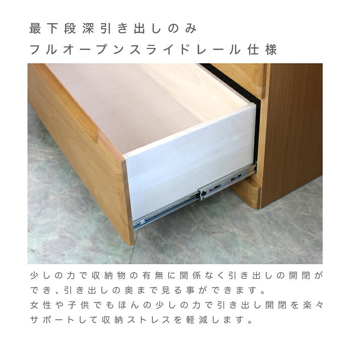 【全商品に使える3%offクーポン配布!!】 ハイチェスト 国産 日本製 チェスト 幅80 収納 箪笥 洋服収納 引き出収納 80cm幅 タンス スライドレール 箱組み アゴ引き手 桐無垢集成材 プリント紙 シンプル おしゃれ ナチュラル ホワイト ブラウン [3]