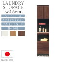 【12%offクーポンあり☆21日 23:59迄!!】 ランドリーラッ...(3)
