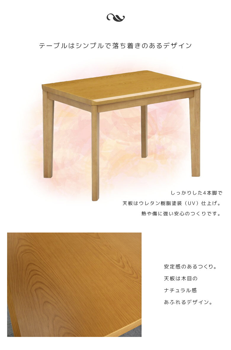 【全商品に使える3%offクーポン配布!!】 こたつ セット おしゃれ 長方形 ダイニング 椅子付き 2人 ハイタイプ 2人用 こたつテーブルセット こたつ4点セット 90cm幅 4点セット キャスター付き 回転式 肘掛け ブラウン テーブル 暖房機器 速熱 [3]