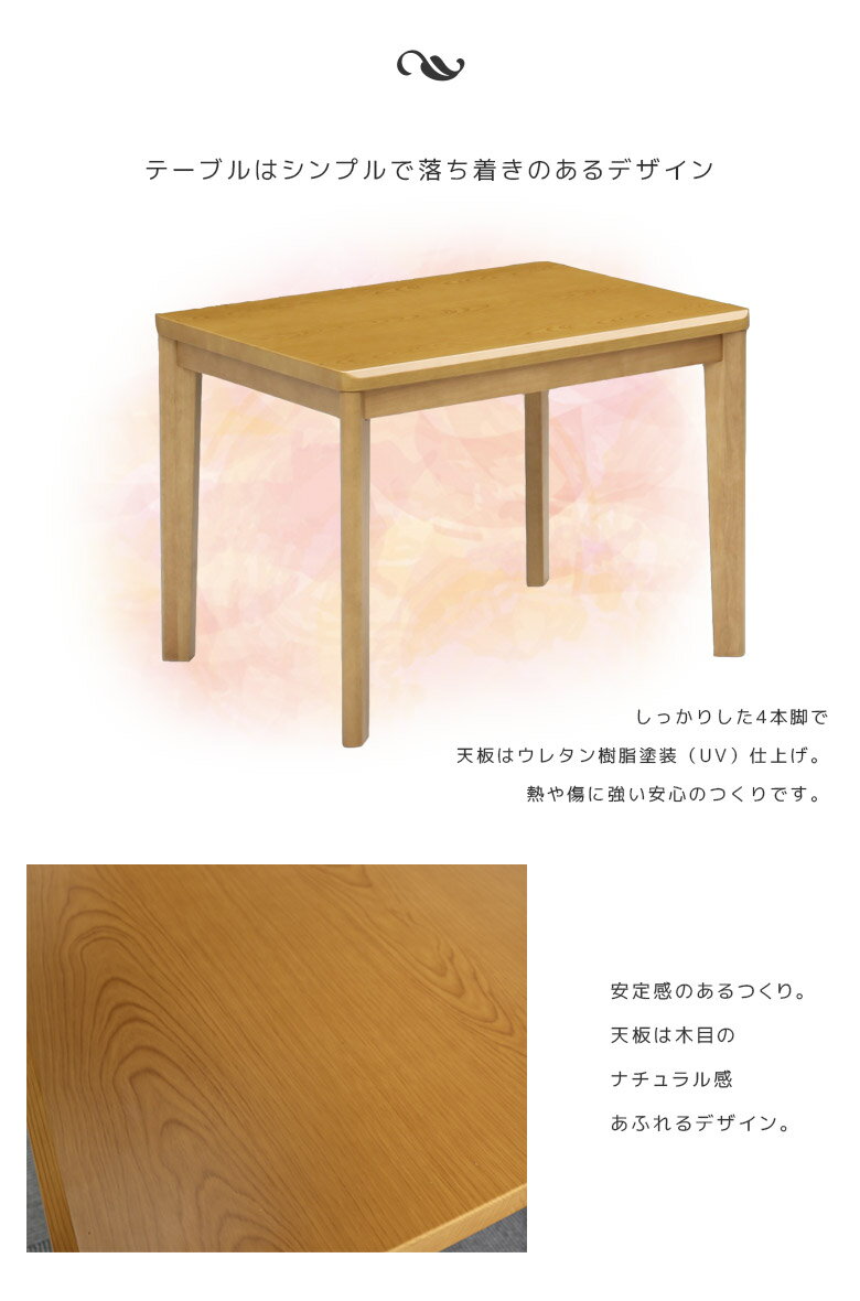 【全商品ポイント2倍】 ダイニングこたつセット...の紹介画像3