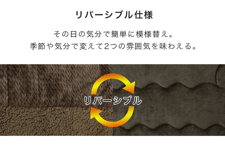 【全商品に使える12%offクーポンあり!!】 こたつ布団 長方形 幅150cm用 長方形 こたつ掛敷布団 こたつ用 布団セット 150cm コタツ ふとんのみ 150cm幅 掛布団 敷布団 炬燵布団 布団のみ こたつふとん コタツ用布団 コタツ布団セット ロータイプ用 [3]