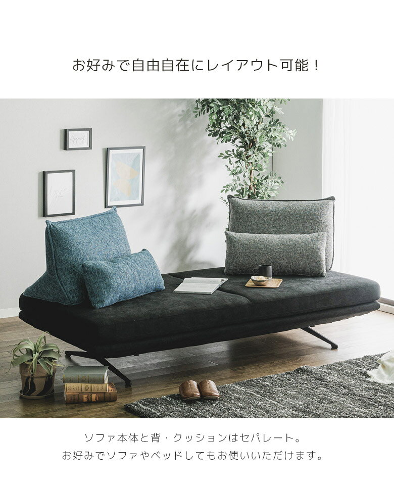 【7/4 20時〜全商品ポイント2倍!!】 ソファベッド 2人掛けソファー ソファーベッド 2人掛け おしゃれ 北欧 クッション付き クッション ソファー 二人掛け 背もたれ 2人掛けソファ ソファ 三角クッション グレー ブラック [2]