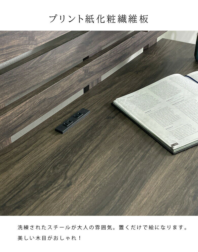 【全商品ポイント10倍!!】 パソコンデスク 収納 おしゃれ 120 ワークデスク I字型 学習机 省スペース 120cm コンパクト 学習デスク リモートワーク デスク オフィスデスク リモートデスク 高校生 勉強机 大人 テーブル 可動棚 棚 シンプル