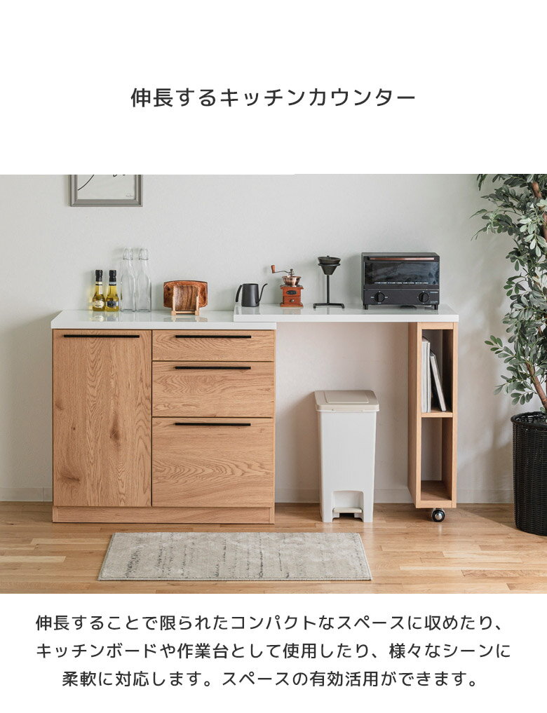 【全商品に使える3%offクーポン配布!!】 キッチン収納 キッチンカウンター 幅105 ...